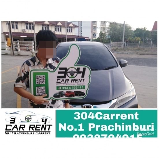 เช่ารถพร้อมคนขับ สุวรรณภูมิ - 304 คาร์เร้นท์-เช่ารถปราจีนบุรี