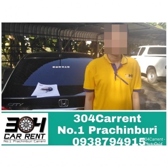 304 คาร์เร้นท์-เช่ารถปราจีนบุรี - เช่ารถยนต์พร้อมคนขับ กรุงเทพ พัทยา