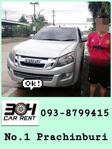 เช่ารถกระบะ