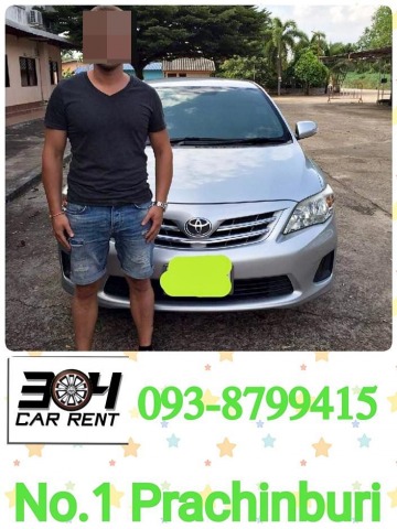 บริการเช่ารถท่องเที่ยว